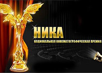 Ника