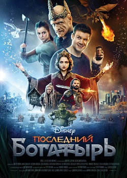 Двуличный любовник постер Двуличный любовник