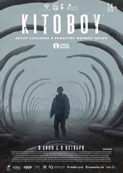 Kitoboy Kitoboy